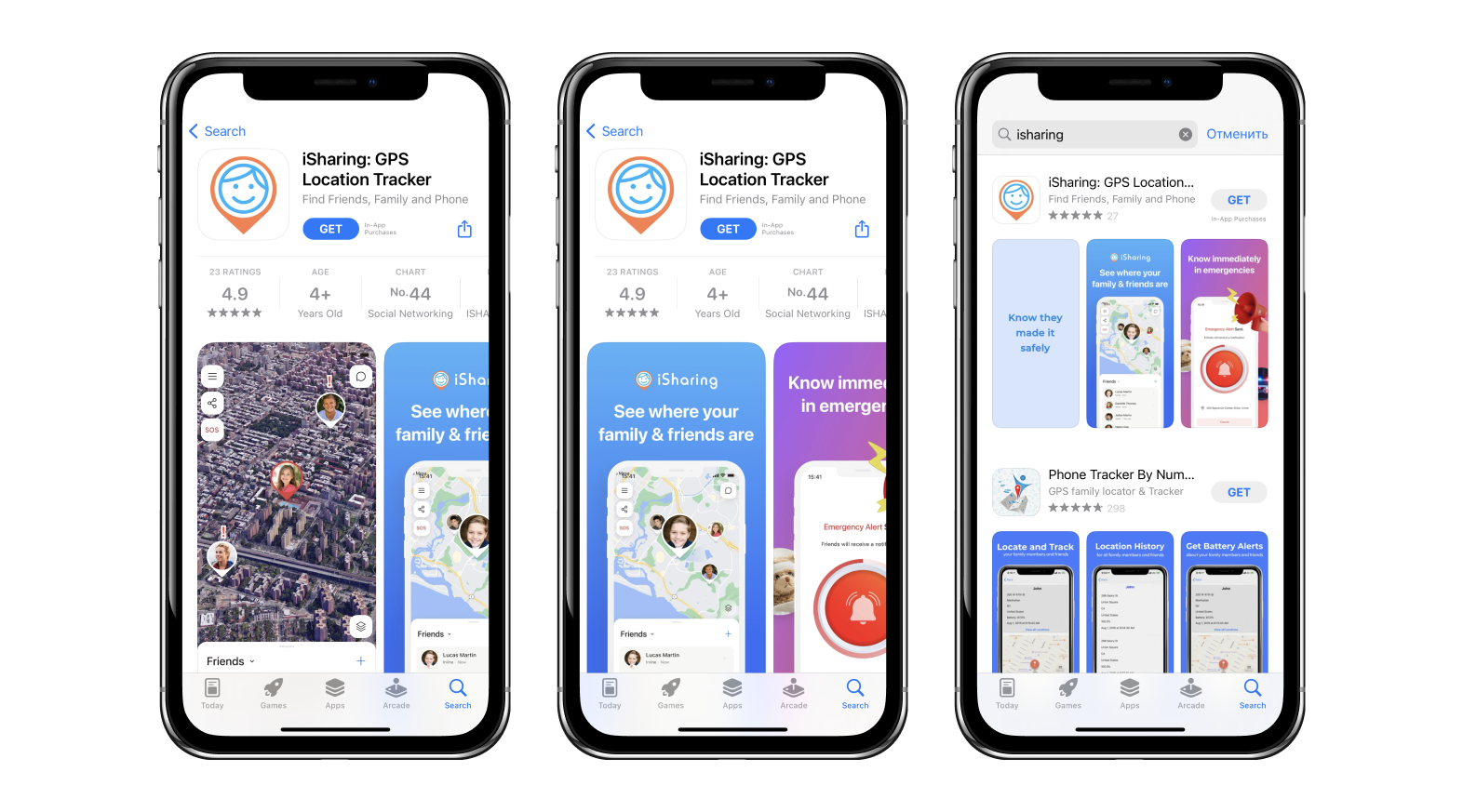 iSharing case study - the app scaled to multiple markets with ALPHA Acquire!